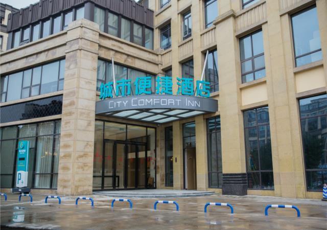 City Comfort Inn Chongqing Changshengqiao Metro Station — фото 1