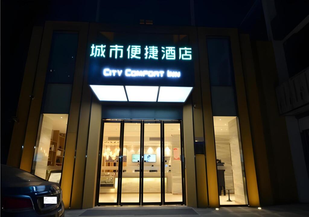 Ухань: City Comfort Inn Wuhan Guanggu Ouyada