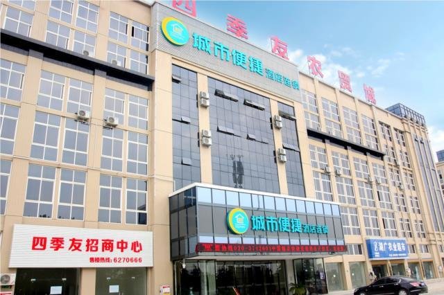 Цяньцзян: City Comfort Inn Qianjiang Longxiacheng