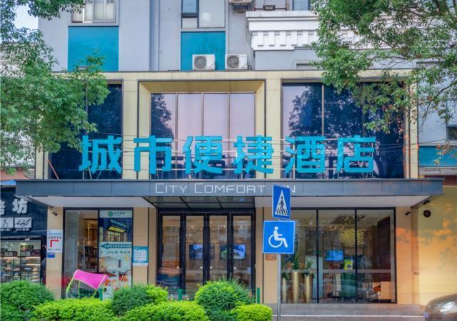 Учжоу: City Comfort Inn Wuzhou Teng County Bus Station