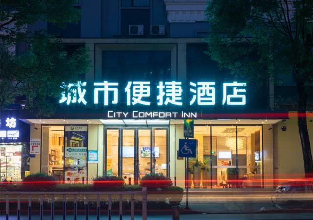Учжоу: City Comfort Inn Wuzhou Teng County Bus Station