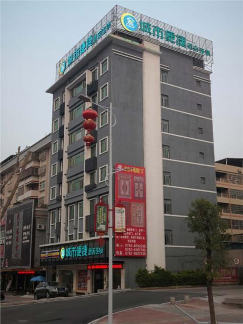 Хейан: City Comfort Inn Heyuan Longchuan Bus Station