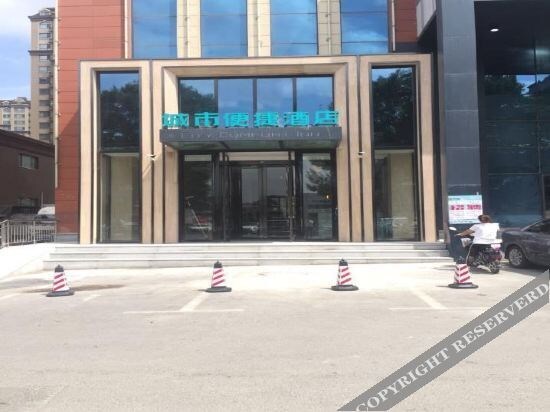 Чанчунь: City Comfort Inn Changchun Guanggu Street