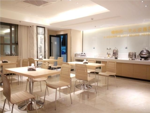 Маоминг: City Comfort Inn Maoming Bohe Fangjidao