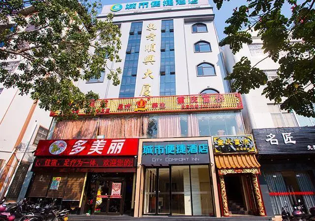 Басуо: City Comfort Inn Dongfang Donghai Road Sports Square