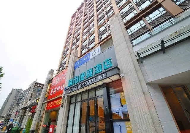 Чэнду: City Comfort Inn Chengdu Wenjiang Fengxi River Metro Station