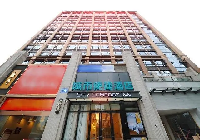 Чэнду: City Comfort Inn Chengdu Wenjiang Fengxi River Metro Station
