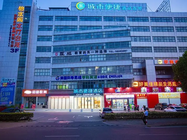 Чжанцзяган: City Comfort Inn Zhangjiagang Bus Terminal Xianggangcheng