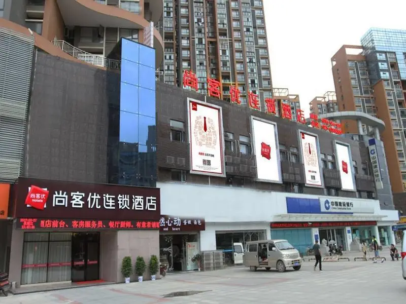 Thank Inn Plus Hotel Hubei Wuhan Huangpi District Wuhu Bailong Oriental City — фото 1