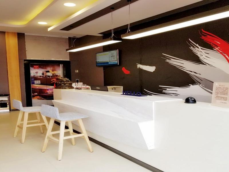 Нанкин: Thank Inn Plus Hotel Jiangsu Nanjing Jiangning University Town