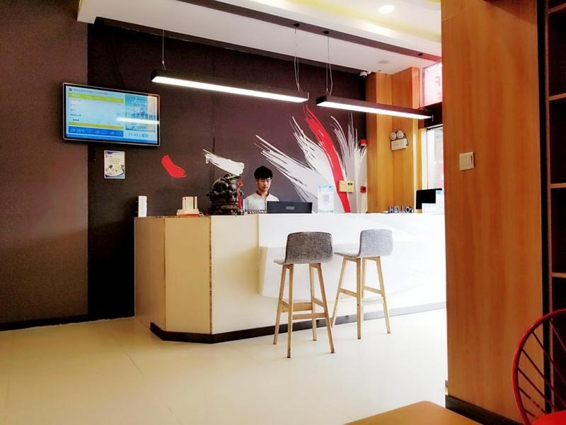 Нанкин: Thank Inn Plus Hotel Jiangsu Nanjing Jiangning University Town