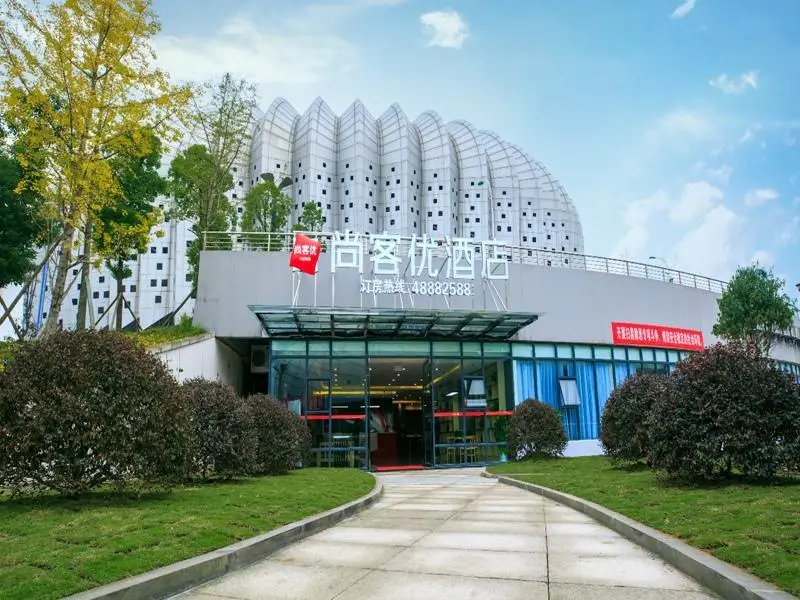Чунцин: Thank Inn Plus Hotel Chongqing Qijiang high-speed Railway Station Sports Center