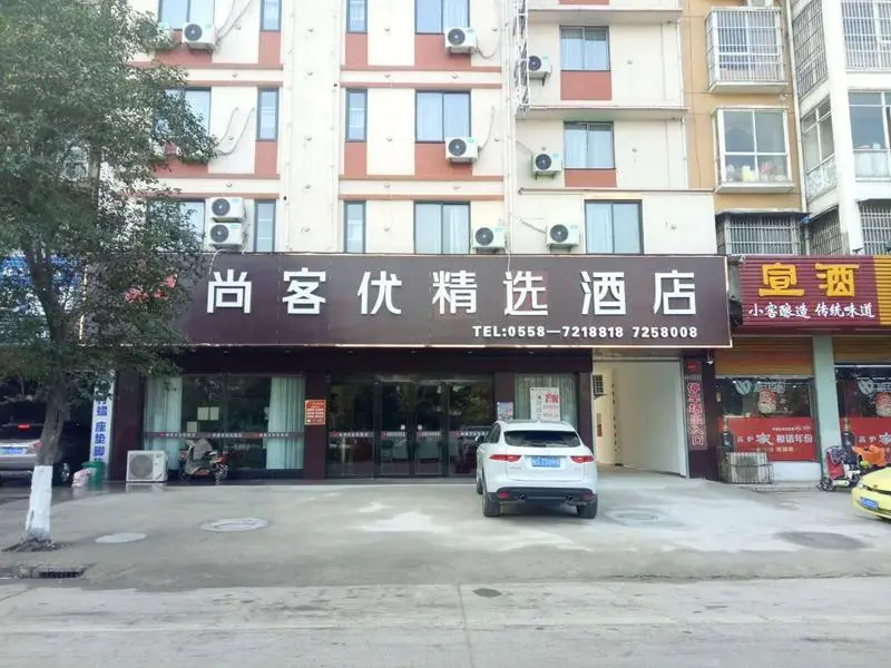 Бочжоу: Thank Inn Plus Hotel Anhui Bozhou Guoyang County Zhanqian Road