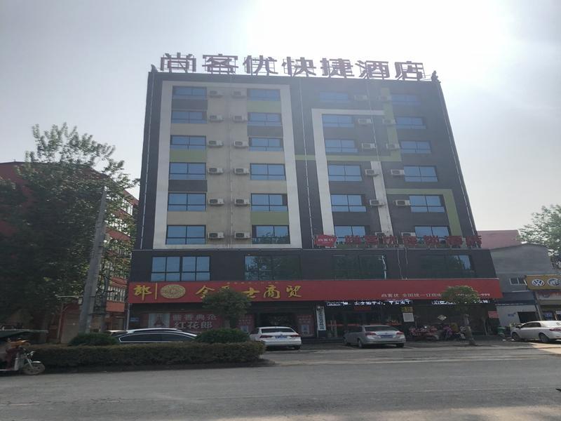 Чжоукоу: Thank Inn Plus Hotel Henan Zhoukou Huaiyang County Xinxing Road