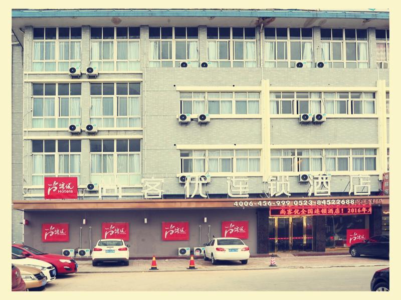 Thank Inn Hotel Jiangsu Taizhou Jingjiang Bus Station — фото 1