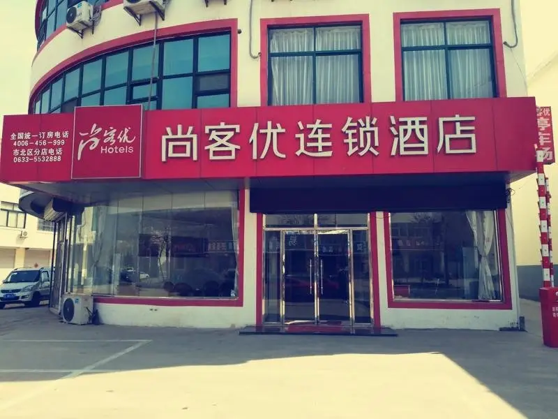 Thank Inn Hotel Shandong Rizhao North Development Zone Baoshan Road — фото 1
