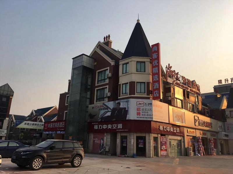 Thank Inn Hotel Jiangsu Huaian Lianshui Baiyue Square — фото 1