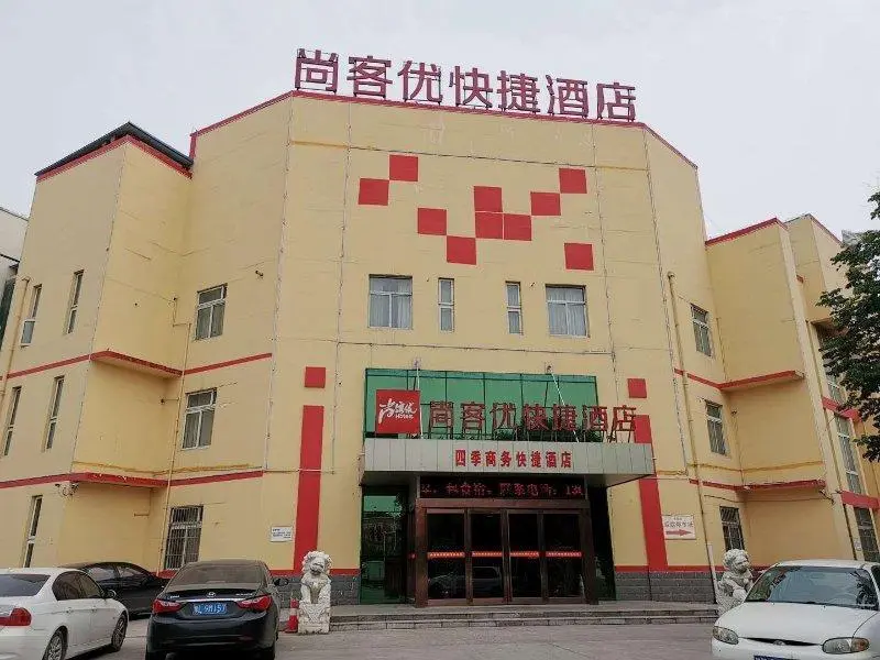 Хеби: Thank Inn Hotel He'Nan Hebi New District Huanghe Road