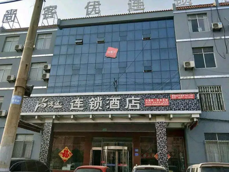 Thank Inn Hotel Shandong Liaocheng Chiping County Xinzheng Xi Road — фото 1