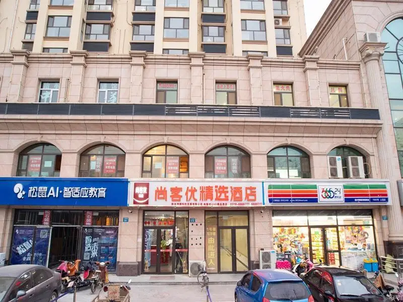 Thank Inn Plus Hotel Hebei Hengshui Taocheng District Renmin Xi Road — фото 1