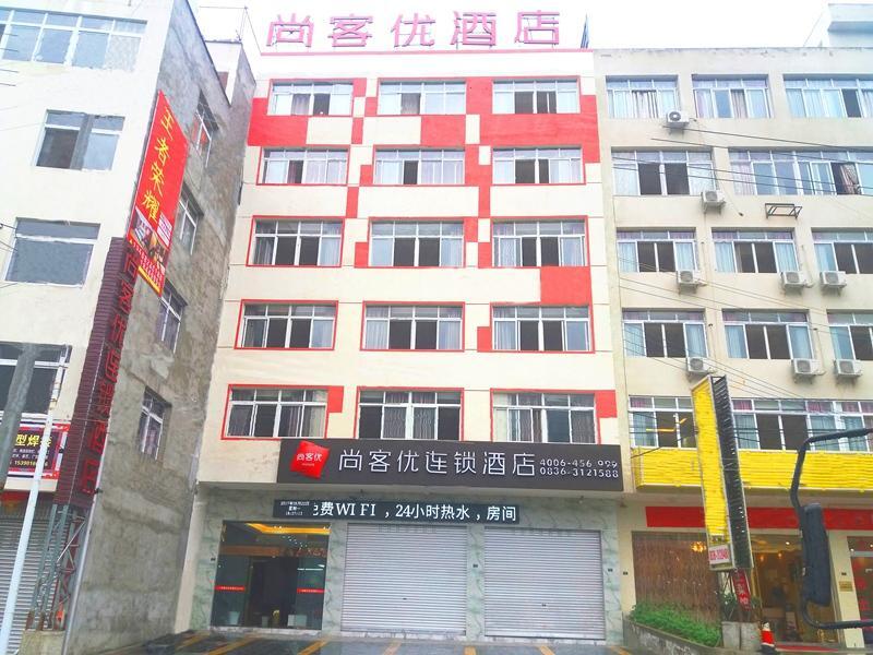 Thank Inn Hotel Sichuan Ganzi Luding County Kangba Bridge — фото 1