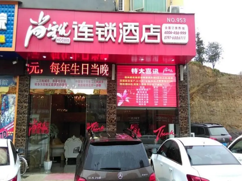 Мэйдзянчжэнь: Thank Inn Hotel Jiangxi Ganzhou Ningdu South Third Ring