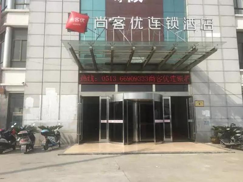 Thank Inn Hotel Jiangsu Nantong Rugao City Xiayuan — фото 1