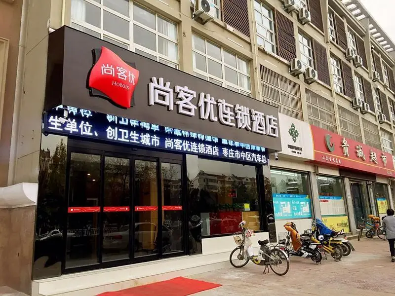 Thank Inn Hotel Shandong Zaozhuang Central District Long Distance Bus Station — фото 1