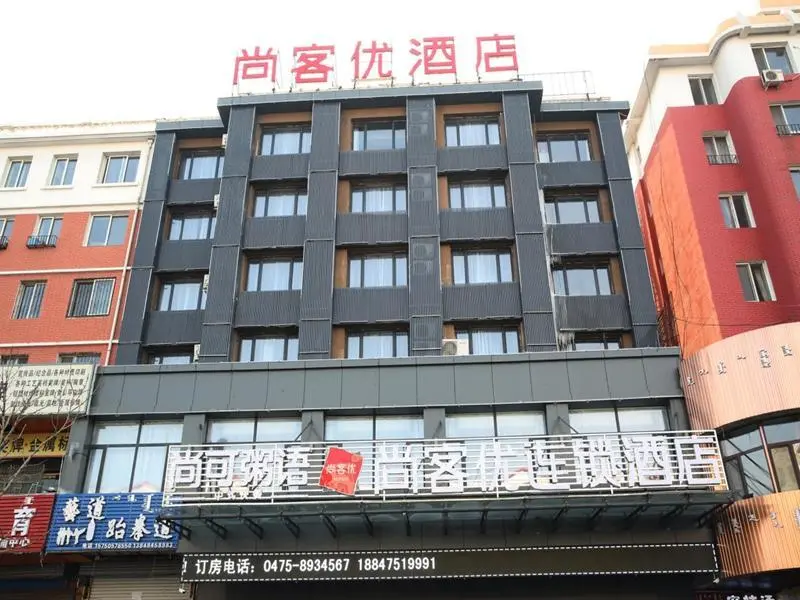 Тунляо: Thank Inn Hotel Inner Mongolia Tongliao Keerqin District Mingren Street