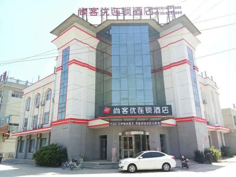 Thank Inn Hotel Hebei Handan Qiu County Zhenxing Road — фото 1