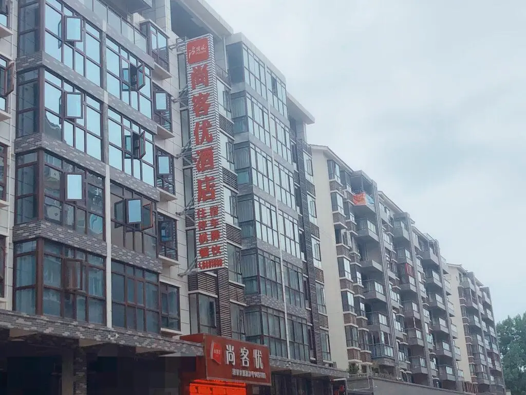 Наньчун: Thank Inn Hotel Sichuan Langzhong Ancient City