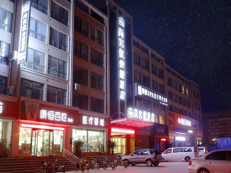 Хандань: Thank Inn Hotel Hebei Handan Guantao Zhuxian Road