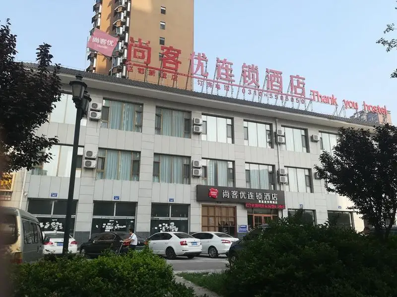 Thank Inn Hotel Hebei Handan Hanshan District Zhaodu New City — фото 1