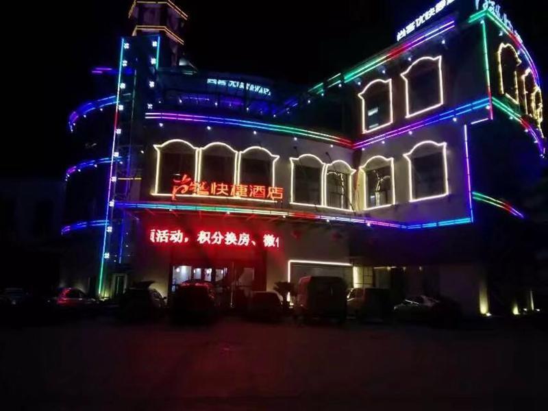 Интань: Thank Inn Hotel Jiangxi Yingtan Longhu Mountain Scenic Area