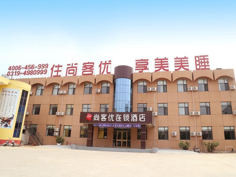 Thank Inn Hotel Hebei Xingtai Xinhe County Zhentang Road — фото 1