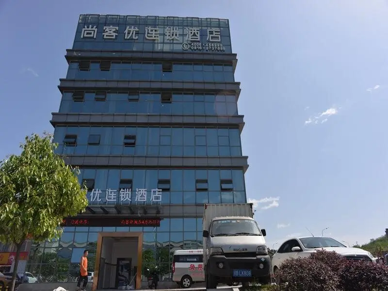 Thank Inn Hotel Sichuan Mianyang Yuzhong Road Airport — фото 1