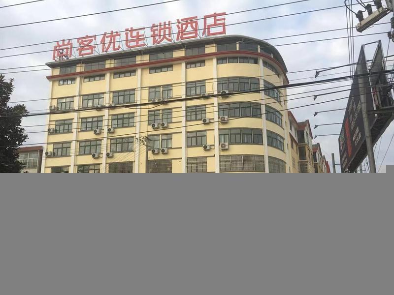 Thank Inn Hotel Jiangsu Lianyungang Donghai County Tuofeng Town Baitabu Airport — фото 1