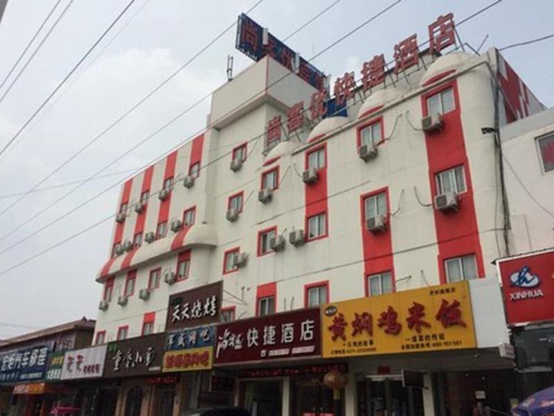 Thank Inn Hotel He'Nan Kaifeng Railway Station Kaifeng House — фото 1