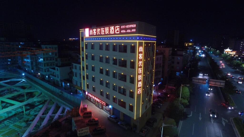 Thank Inn Hotel Guangdong Foshan University — фото 1