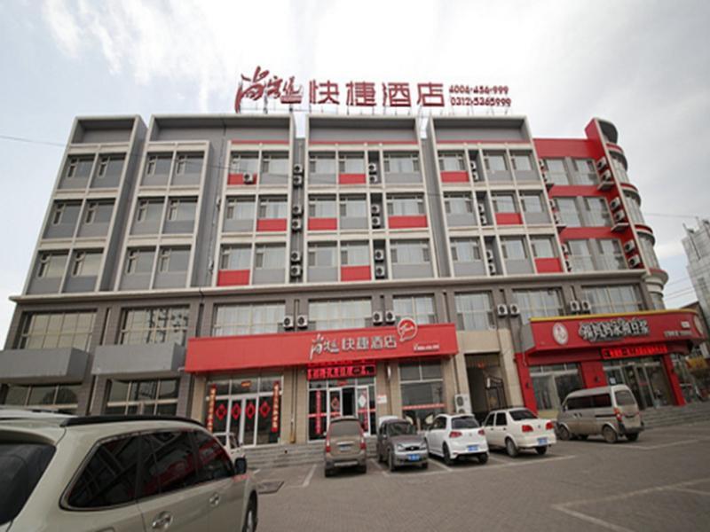 Thank Inn Hotel Hebei Baoding Laiyuan New Bus Station — фото 1