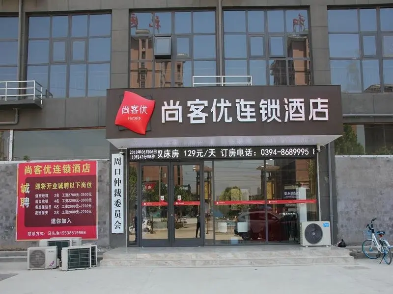 Чжоукоу: Thank Inn Hotel He'nan Zhoukou Chuanhui District South Section Gongnong Road Jiahe Garden