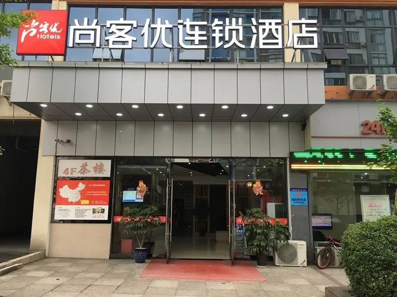 Цзыян: Thank Inn Hotel Sichuan Ziyang Lezhi County Shuaixiang Avenue
