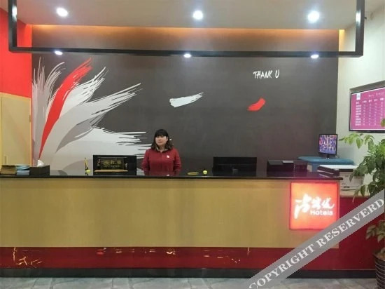Яань: Thank Inn Hotel Sichuan Ya'An Hanyuan County Huanhu Road