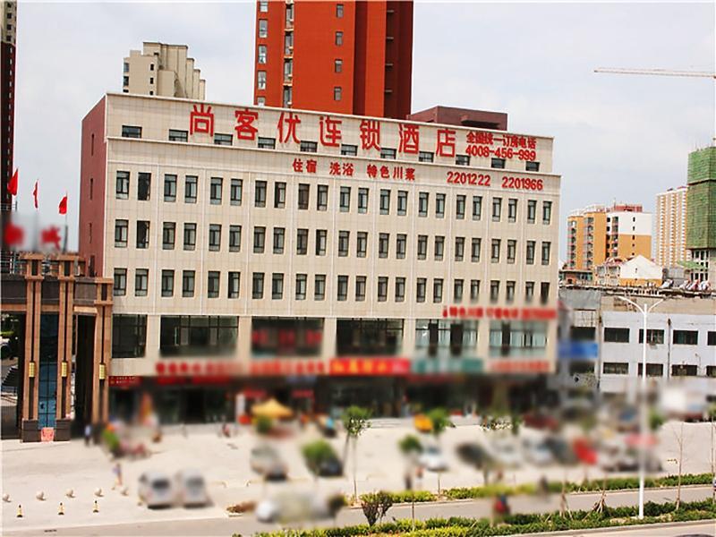 Thank Inn Hotel Shanxi Jinzhong Yuci District Huitong Road — фото 1