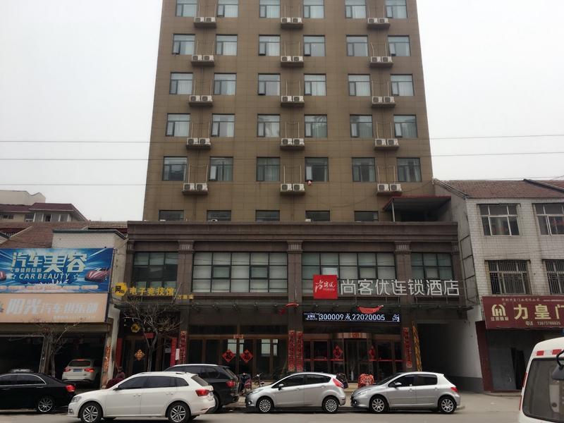 Thank Inn Hotel He'Nan Kaifeng Lankao County Chengguan Town Government — фото 1