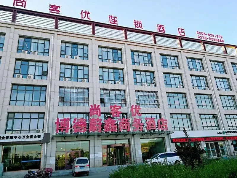 Thank Inn Hotel Hebei Zhangjiakou Wanquan County Kongjiazhuang Bus Station — фото 1
