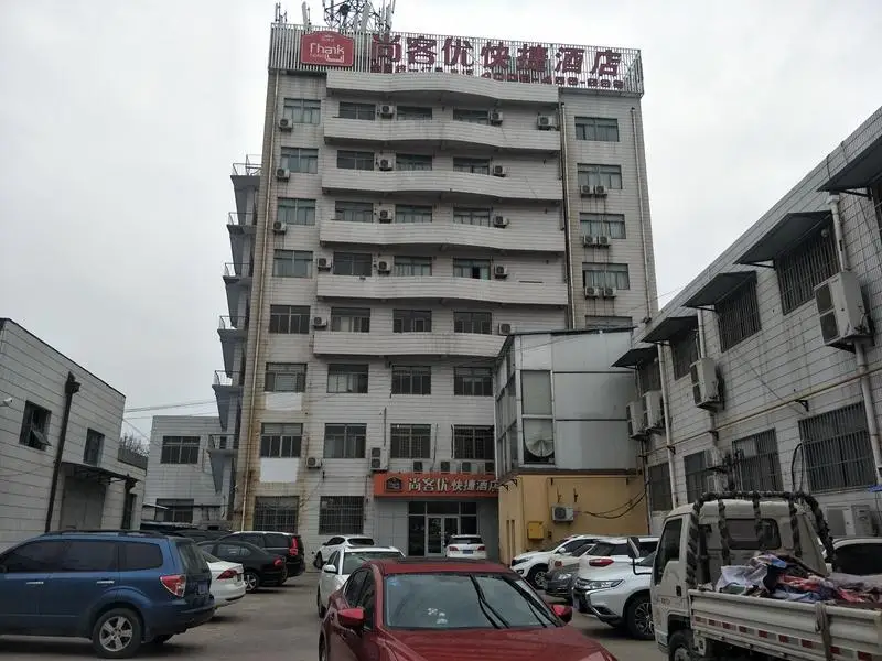 Thank Inn Hotel Shandong Dezhou Ningjin Zhengyang Road Xinhua Mansion — фото 1