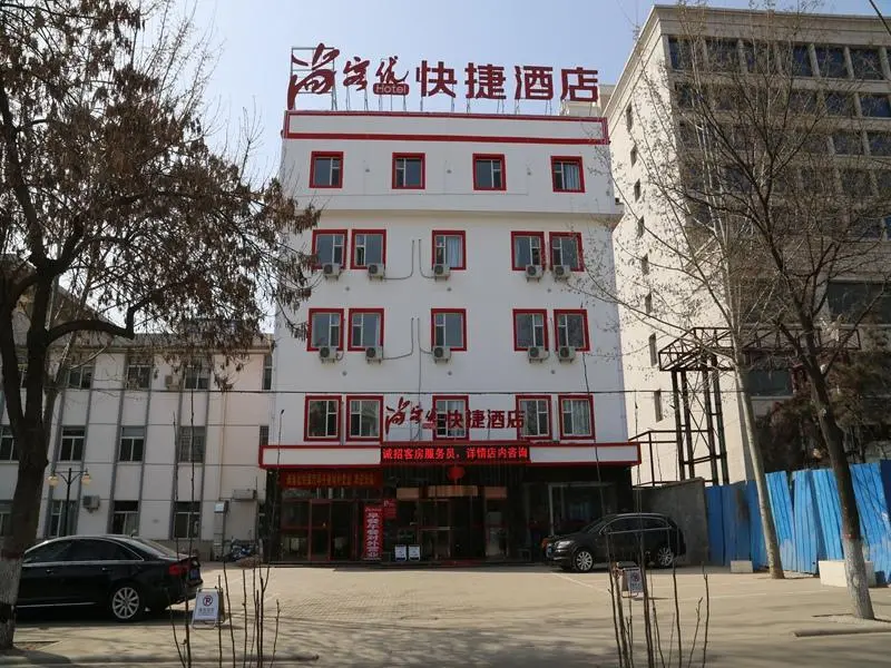 Чанчжи: Thank Inn Hotel Shanxi Changzhi Daqing Road