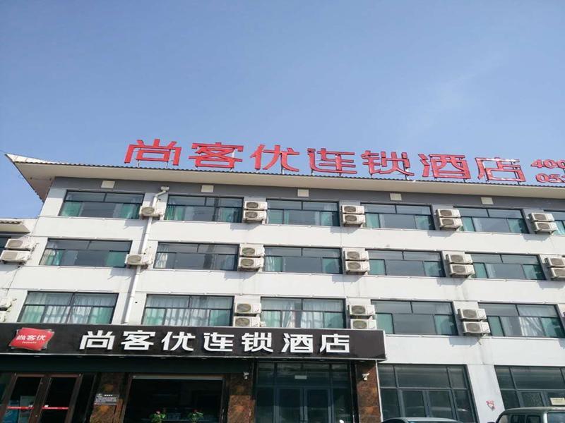 Thank Inn Hotel Shandong Weifang Qingzhou City Railway Station — фото 1