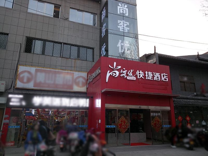 Сюйчжоу: Thank Inn Hotel Jiangsu Xuzhou High-Speed Wanda Square